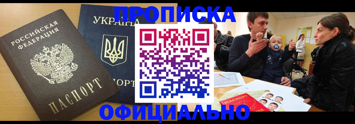 найти адрес прописки в Дятьково